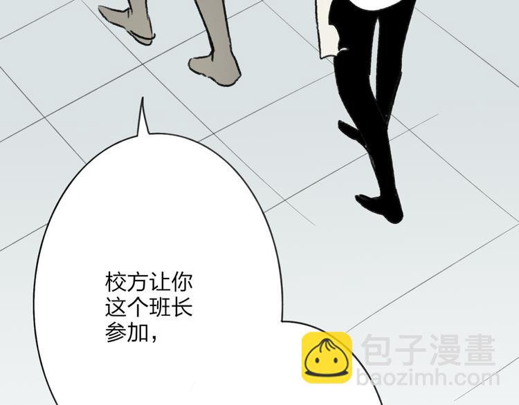 第3话 酒吧遇险(1/4)-第3话