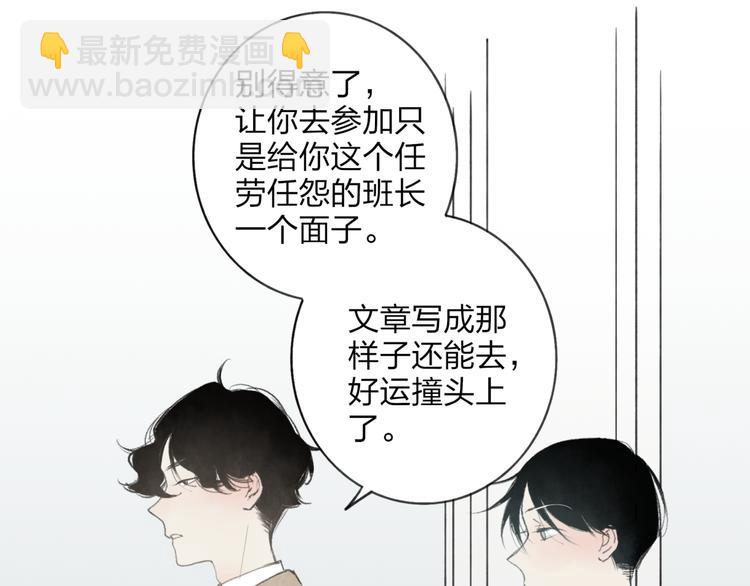 第3话 酒吧遇险(1/4)-第3话