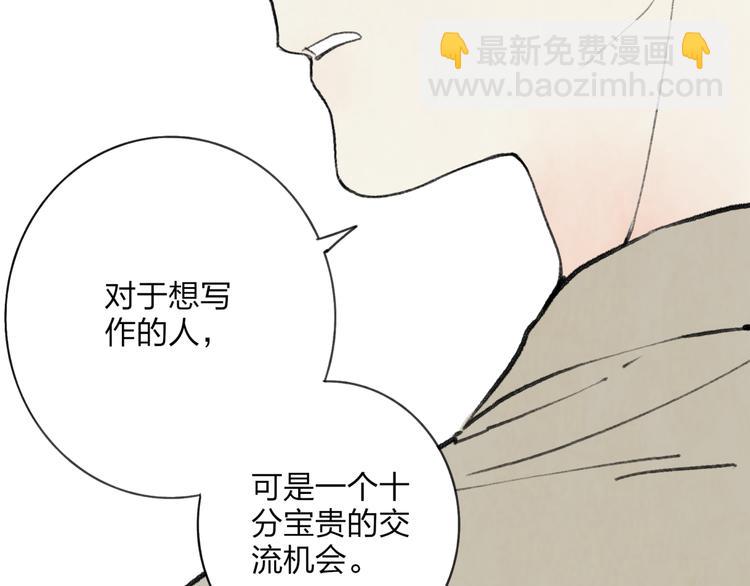 第3话 酒吧遇险(1/4)-第3话