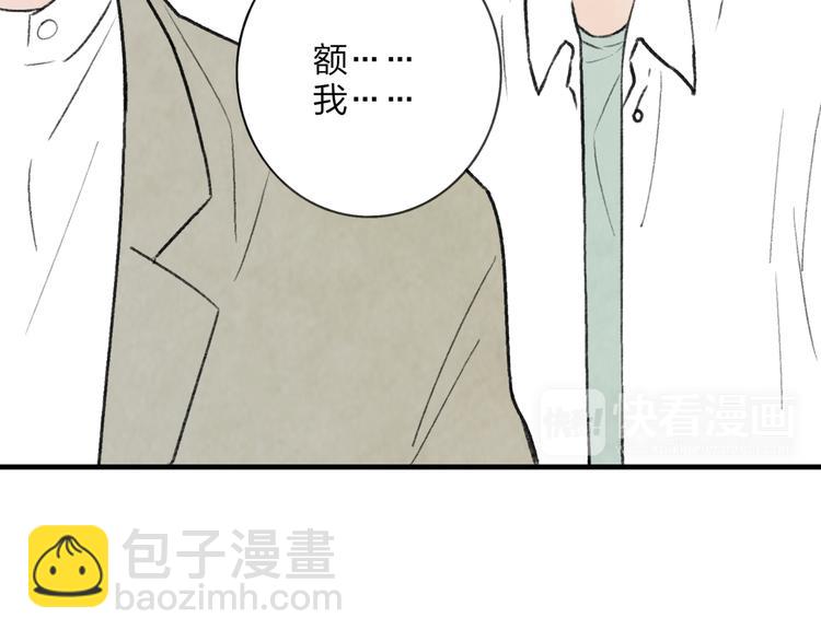 第3话 酒吧遇险(1/4)-第3话