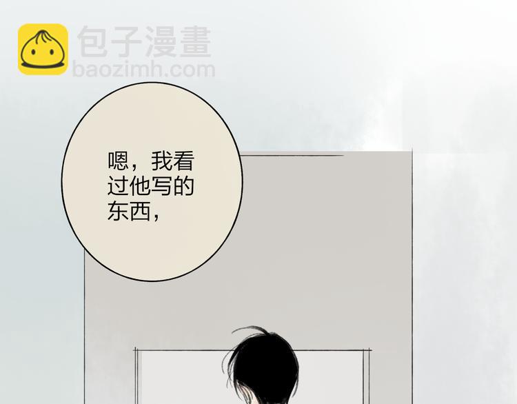 第3话 酒吧遇险(1/4)-第3话