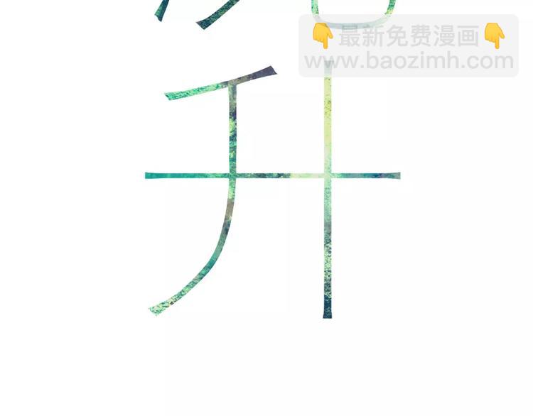 第20话 他是我的人(1/3)-第21话