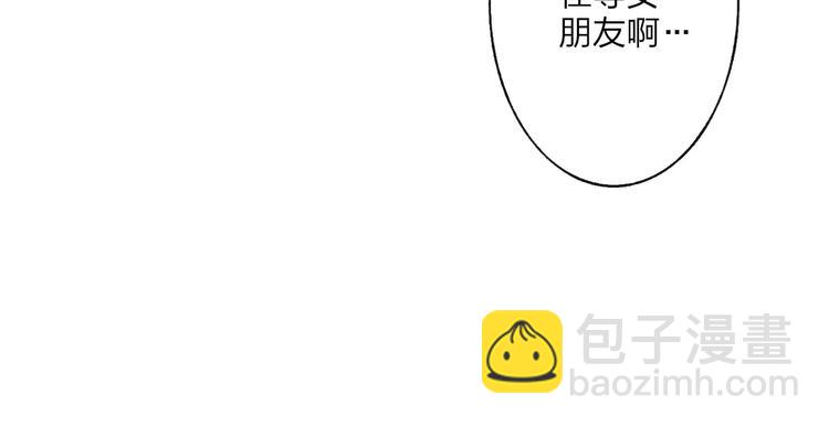 第20话 他是我的人(1/3)-第21话