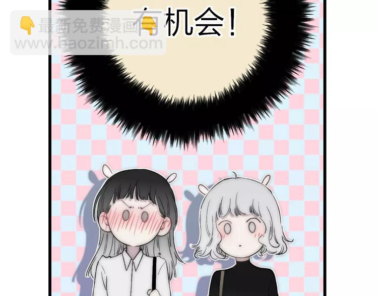 第20话 他是我的人(1/3)-第21话