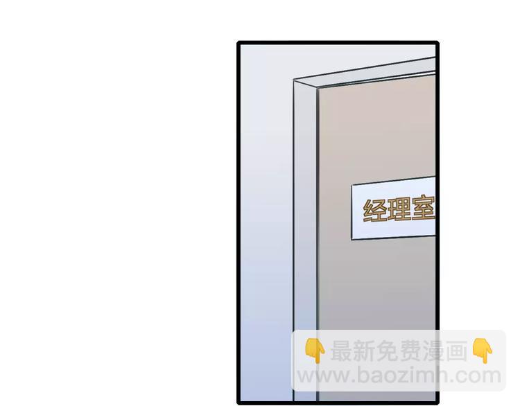 第20话 他是我的人(1/3)-第21话