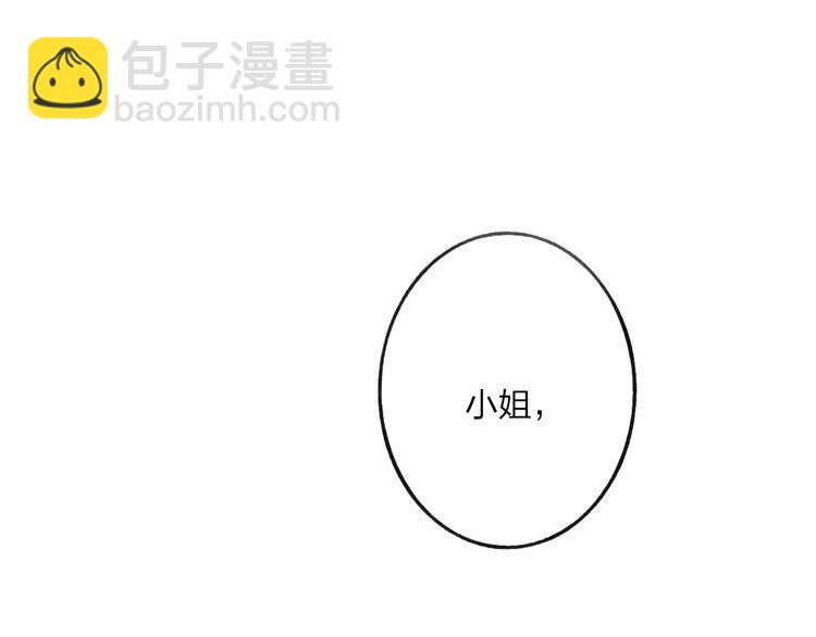 第20话 他是我的人(1/3)-第21话