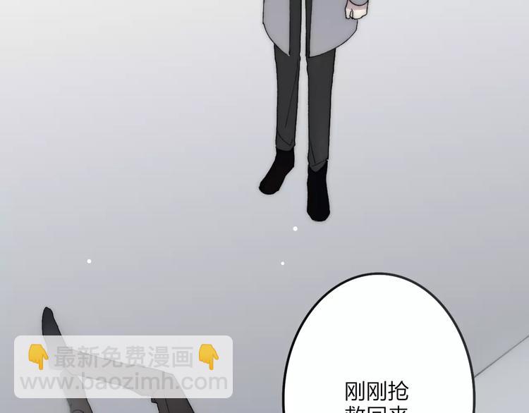 第22话 我真的好想他(1/4)-第23话