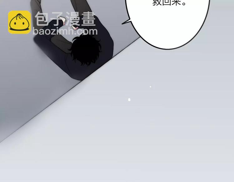 第22话 我真的好想他(1/4)-第23话