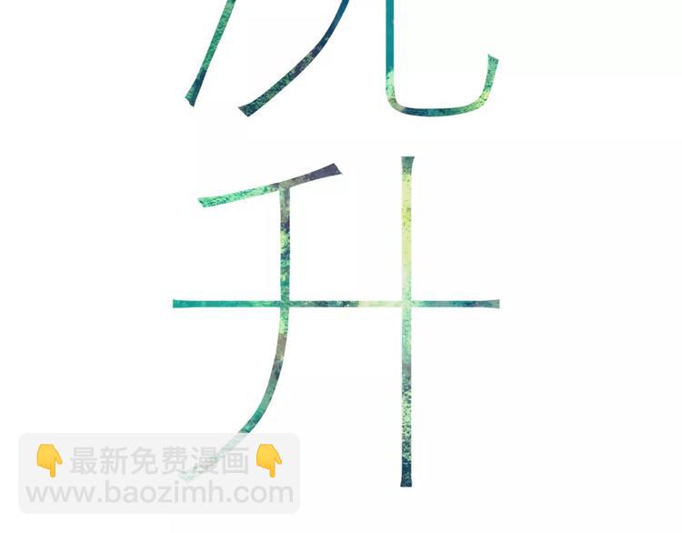 第22话 我真的好想他(1/4)-第23话