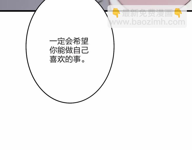 第22话 我真的好想他(1/4)-第23话