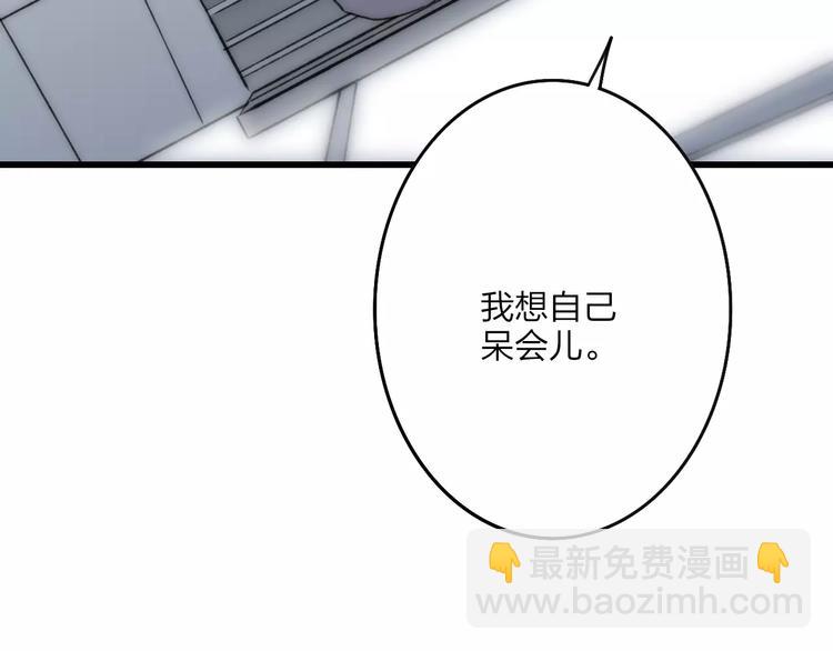 第22话 我真的好想他(1/4)-第23话