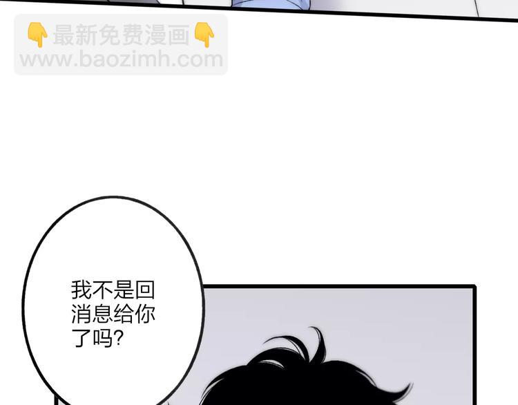 第24话 长发美男(1/3)-第25话
