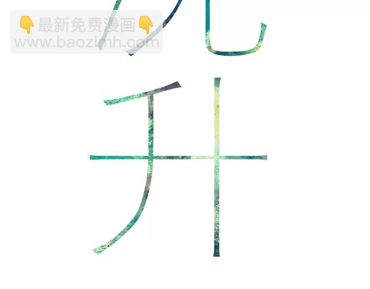 第24话 长发美男(1/3)-第25话
