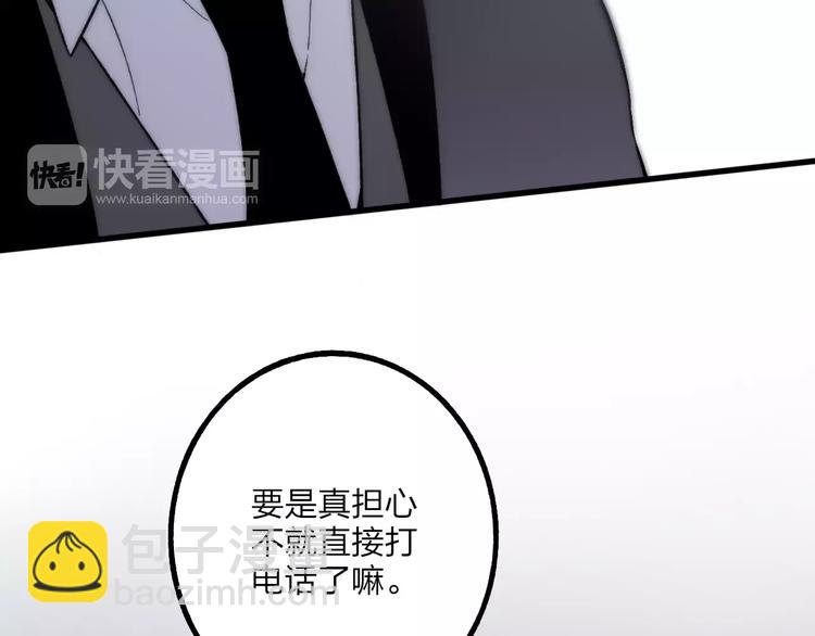 第24话 长发美男(1/3)-第25话