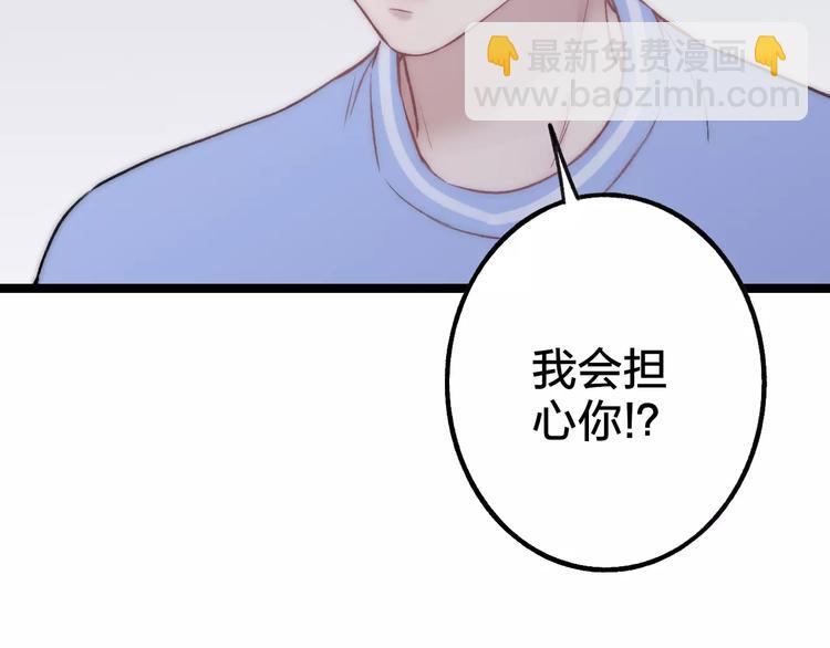 第24话 长发美男(1/3)-第25话