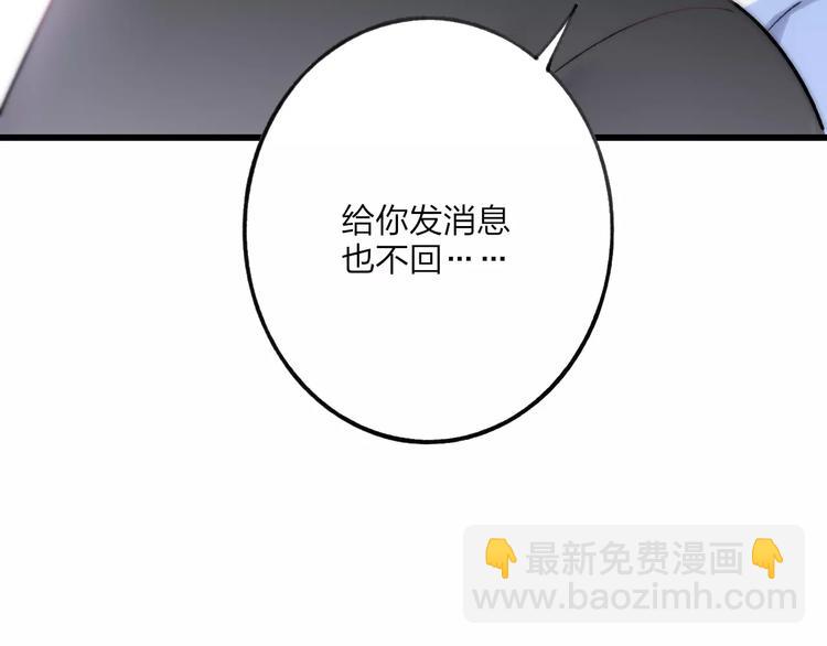 第24话 长发美男(1/3)-第25话