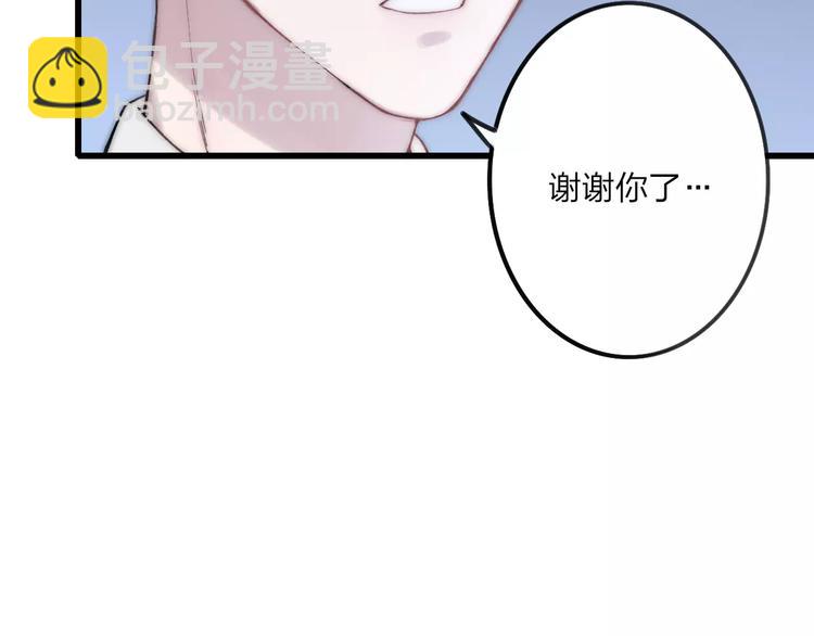第26话 只有你(1/3)-第27话