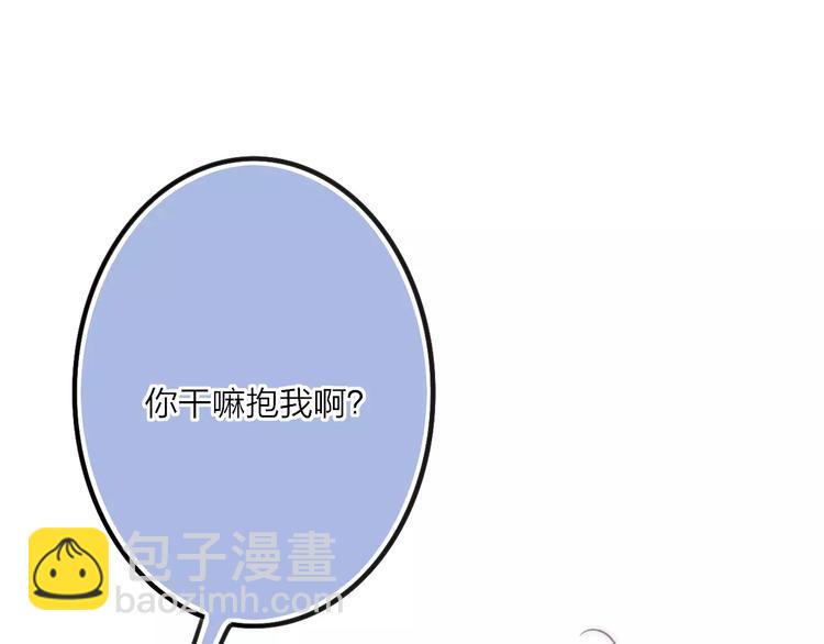 第26话 只有你(1/3)-第27话