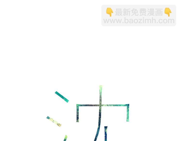 第30话 好叔叔和坏叔叔(1/4)-第31话
