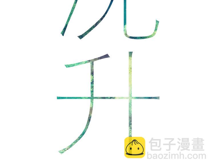 第30话 好叔叔和坏叔叔(1/4)-第31话
