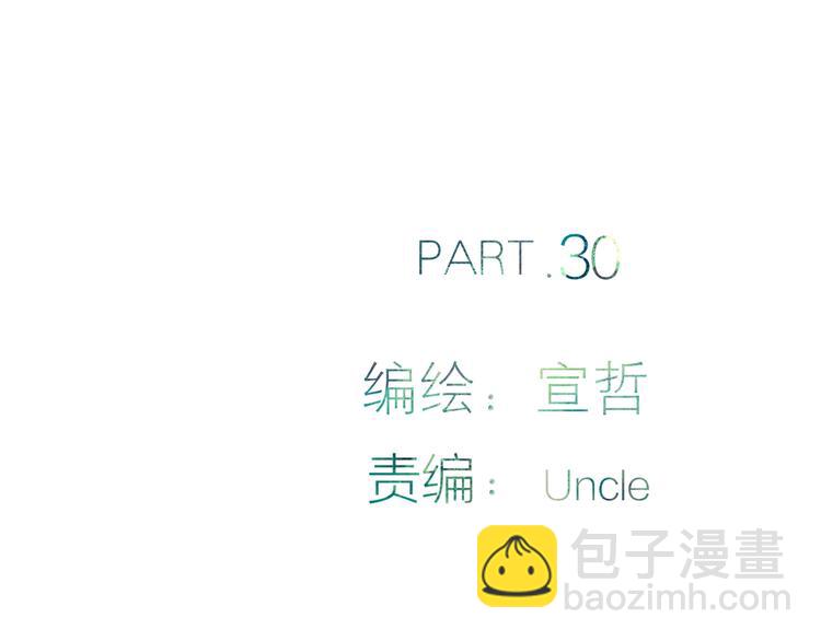 第30话 好叔叔和坏叔叔(1/4)-第31话