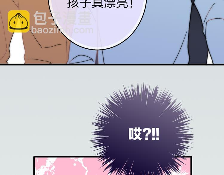 第30话 好叔叔和坏叔叔(1/4)-第31话