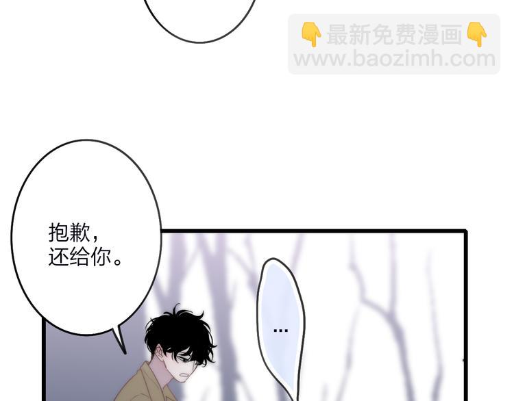 第30话 好叔叔和坏叔叔(1/4)-第31话