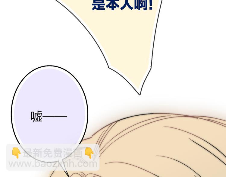 第30话 好叔叔和坏叔叔(1/4)-第31话