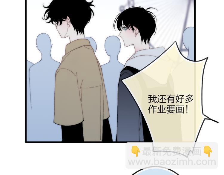 第32话 游乐园(1/3)-第33话