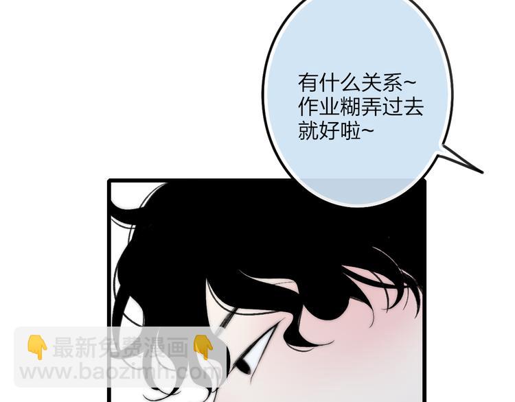 第32话 游乐园(1/3)-第33话