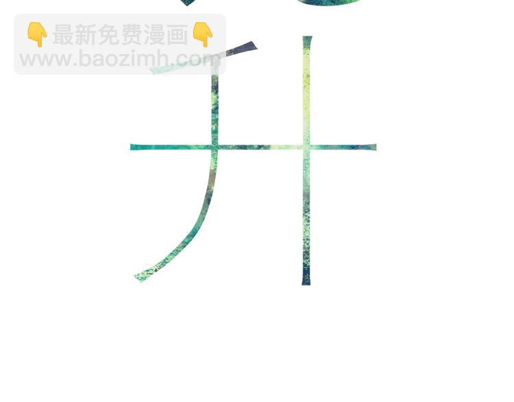 第32话 游乐园(1/3)-第33话