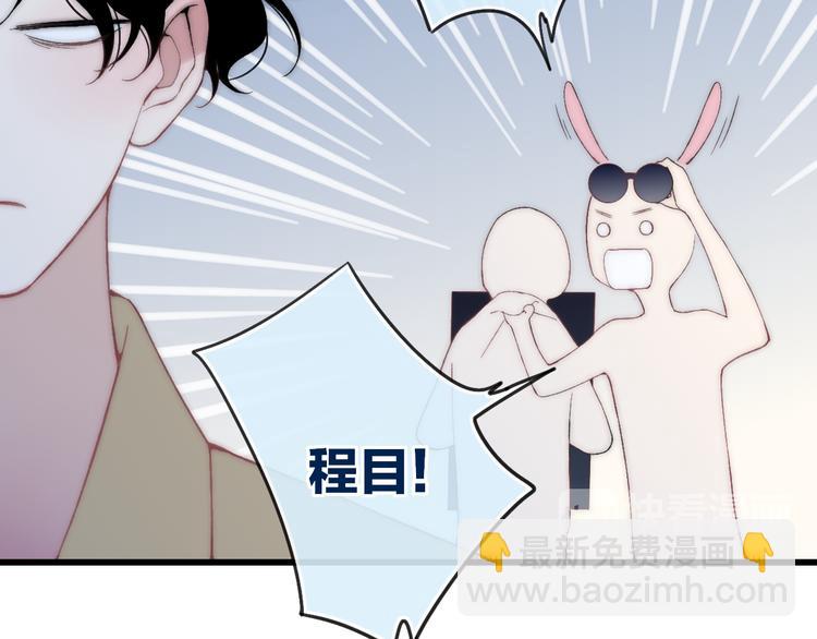 第32话 游乐园(1/3)-第33话
