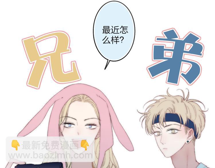 第32话 游乐园(1/3)-第33话