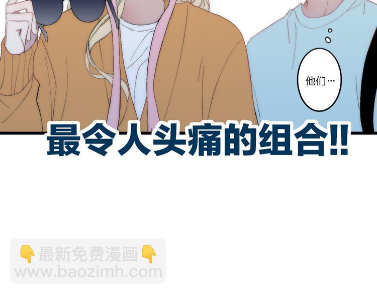 第32话 游乐园(1/3)-第33话
