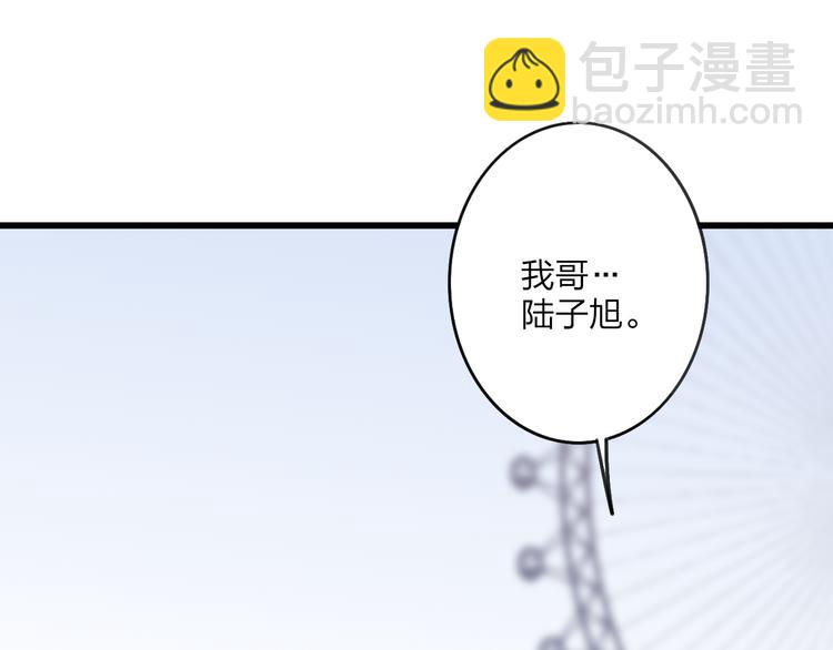 第32话 游乐园(1/3)-第33话