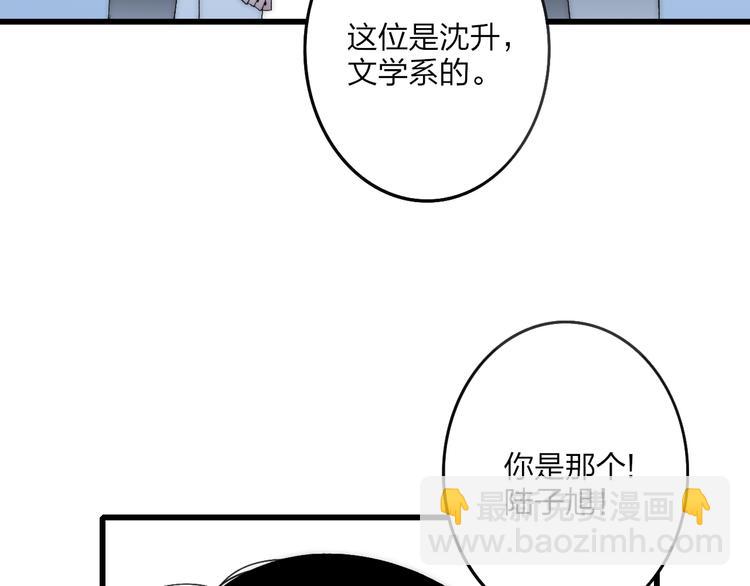 第32话 游乐园(1/3)-第33话