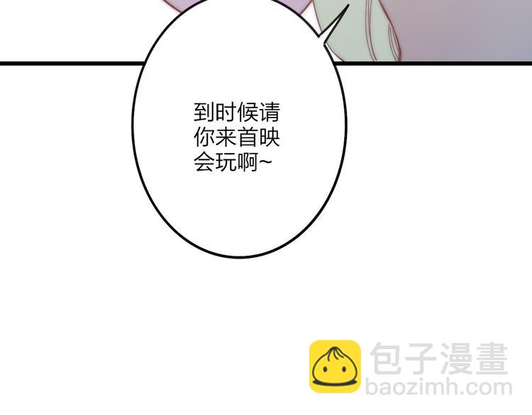 第32话 游乐园(1/3)-第33话