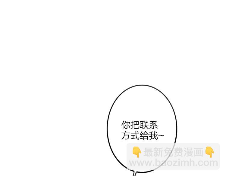 第32话 游乐园(1/3)-第33话
