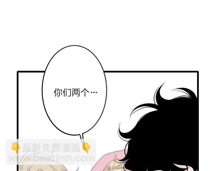 第32话 游乐园(1/3)-第33话
