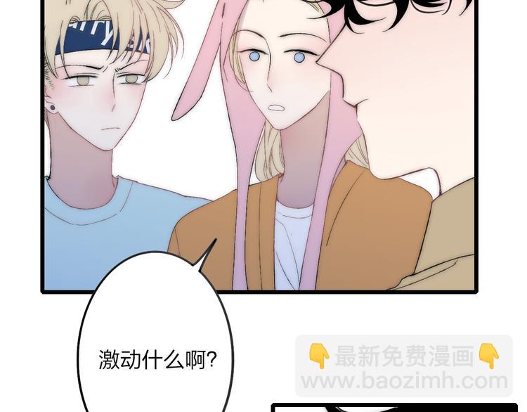 第32话 游乐园(1/3)-第33话