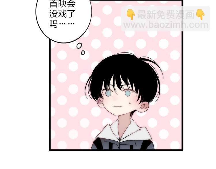 第32话 游乐园(1/3)-第33话