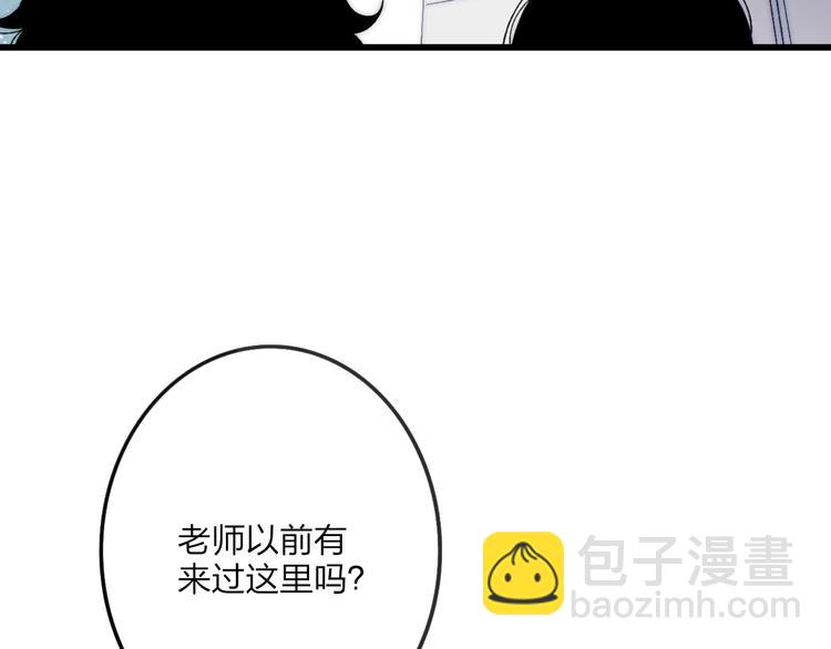 第32话 游乐园(1/3)-第33话
