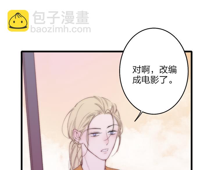 第33话 醉酒调戏(1/4)-第35话