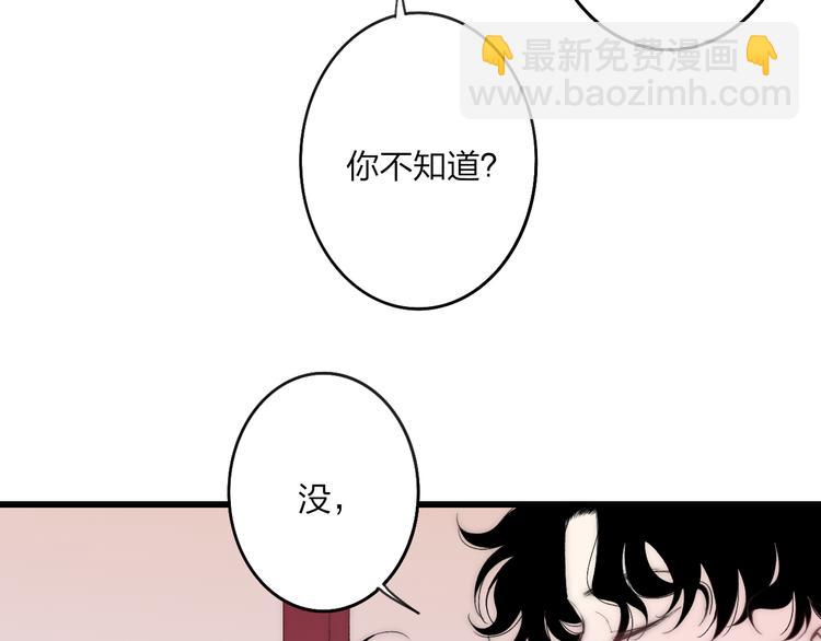 第33话 醉酒调戏(1/4)-第35话
