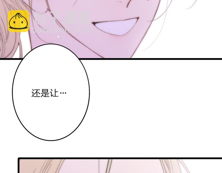 第33话 醉酒调戏(1/4)-第35话
