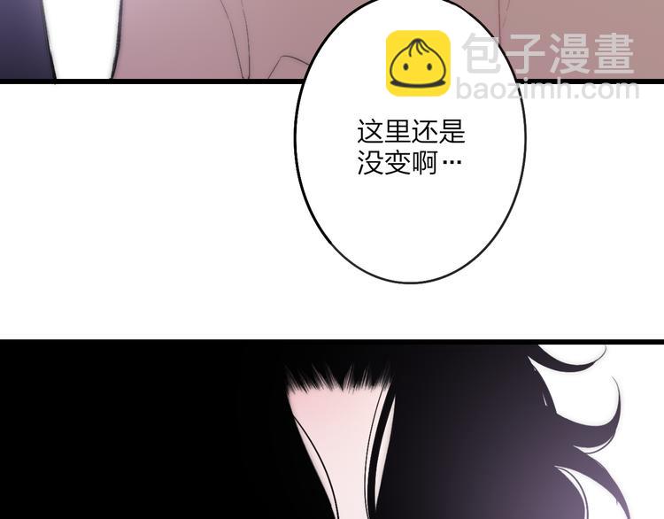 第33话 醉酒调戏(1/4)-第35话