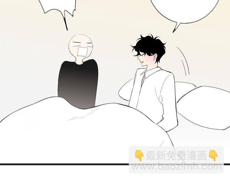 第35话 找个地方聊聊？(1/3)-第37话