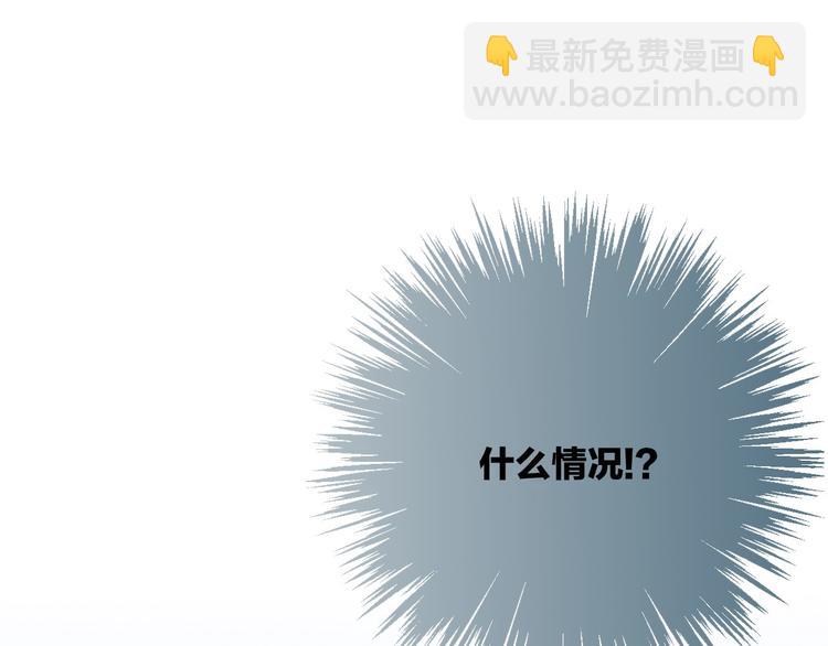 第35话 找个地方聊聊？(1/3)-第37话