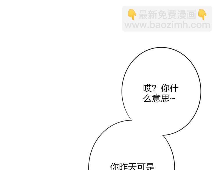 第35话 找个地方聊聊？(1/3)-第37话