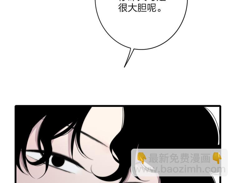 第35话 找个地方聊聊？(1/3)-第37话